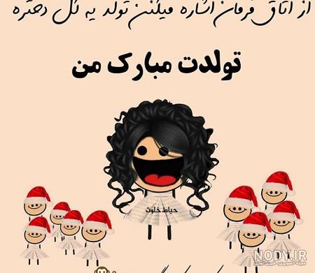 عکس تولدت مبارک من غمگین عکس تولدت مبارک من غمگین