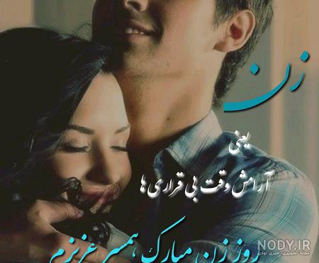 عکس دخترانه جذاب جدید