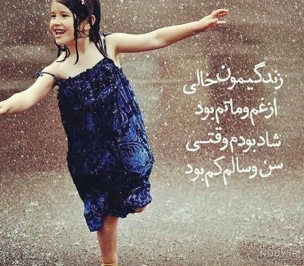 عکس دخترونه شاد جذاب عکس دخترونه شاد جذاب
