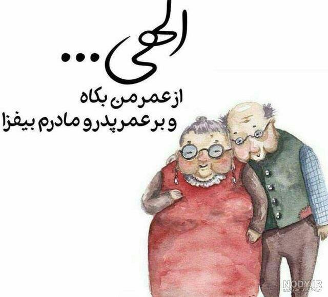 عکس روحیه شاد عکس روحیه شاد