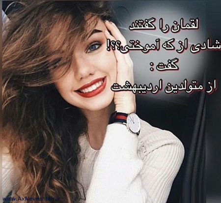 عکس زیبا زن برای پروفایل
