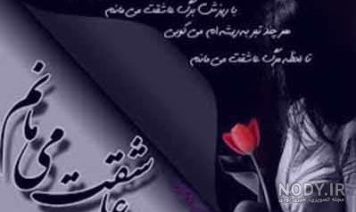 عکس عاشقانه بدون متن عکس عاشقانه بدون متن