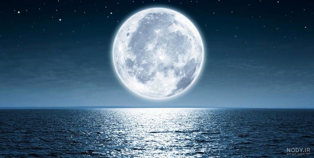 عکس ماه زیبا
