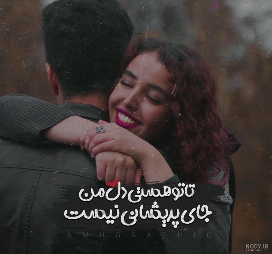 عکس پروفایل شاد عکس پروفایل شاد