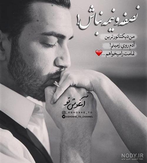 عکس پروفایل عاشقانه بدون متن