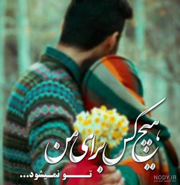 عکس پروفایل گل
