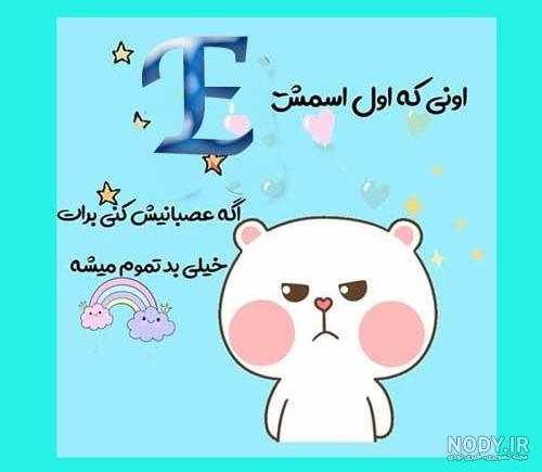 عکس حروف انگلیسی m عکس حروف انگلیسی m