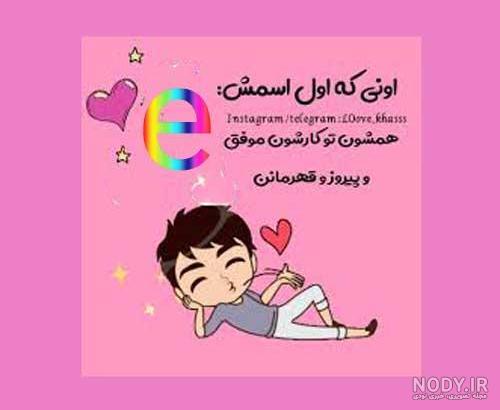 عکس حروف انگلیسی برای موبایل عکس حروف انگلیسی برای موبایل