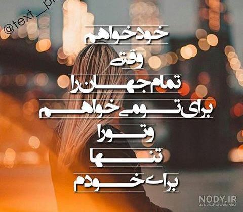 عکس عاشقانه لاکچری عکس عاشقانه لاکچری