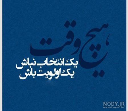 عکس مفهومی جدید عکس مفهومی جدید