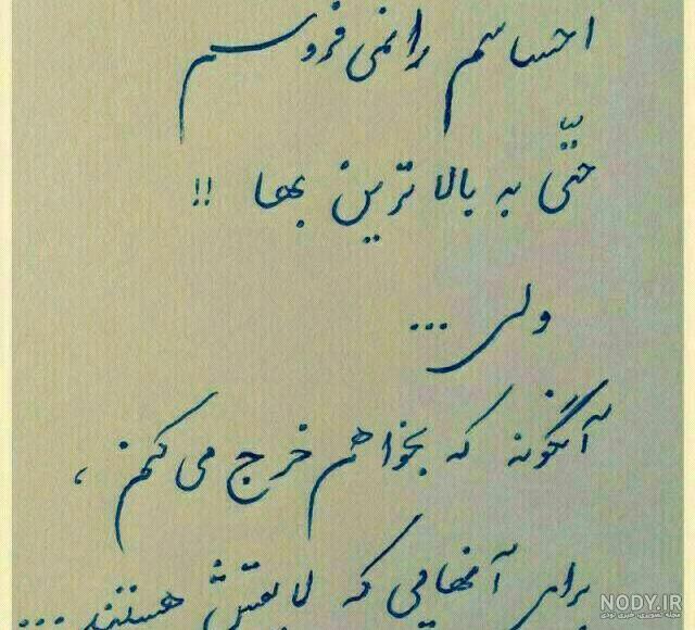 عکس نوشته زیبا عکس نوشته زیبا