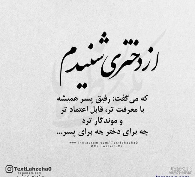 عکس نوشته مفهومی برای پروفایل عکس نوشته مفهومی برای پروفایل