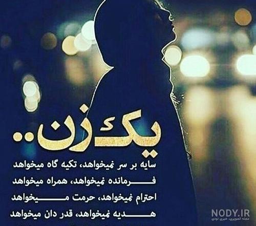 عکس نوشته های زیبا و جالب عکس نوشته های زیبا و جالب