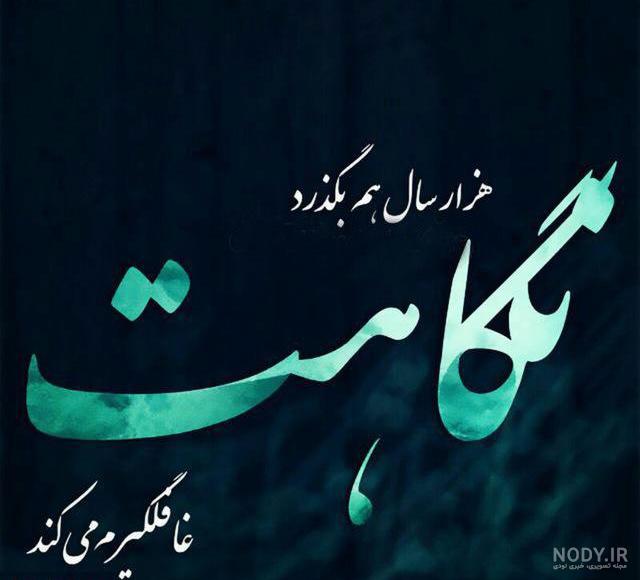 عکس های با معنی و زیبا عکس های با معنی و زیبا
