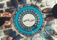 عکس های خفن برای پروفایل گروه عکس های خفن برای پروفایل گروه