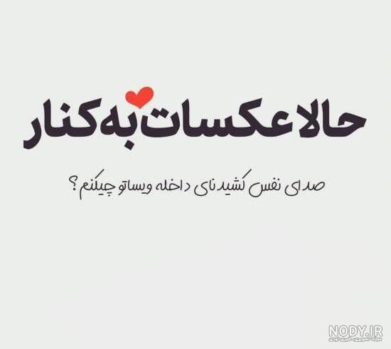 عکس پروفایل عاشقانه دونفره عکس پروفایل عاشقانه دونفره