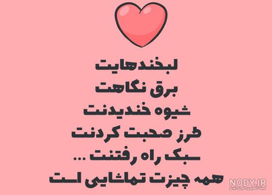 عکس پروفایل عاشقانه مفهومی عکس پروفایل عاشقانه مفهومی