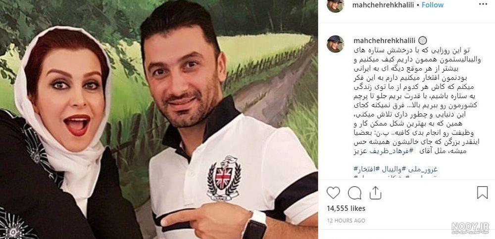 قد فرهاد قائمی قد فرهاد قائمی