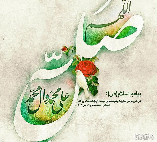 آهنگ مبعث رسول اکرم آهنگ مبعث رسول اکرم