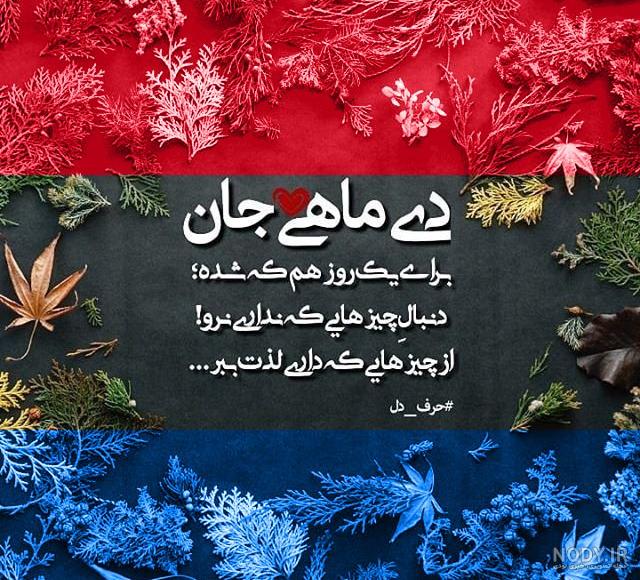 اهنگ تبریک تولد رفیق فابریک