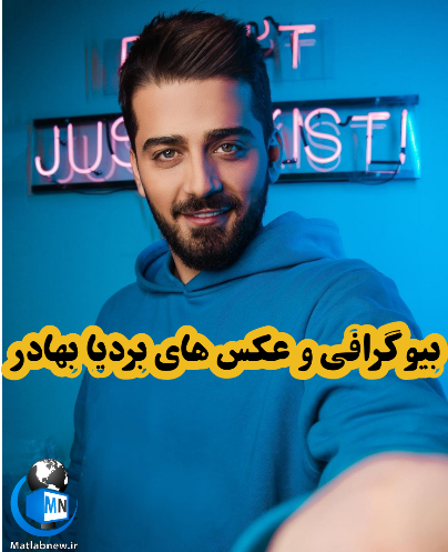 اینستا آرین بهاری اینستا آرین بهاری