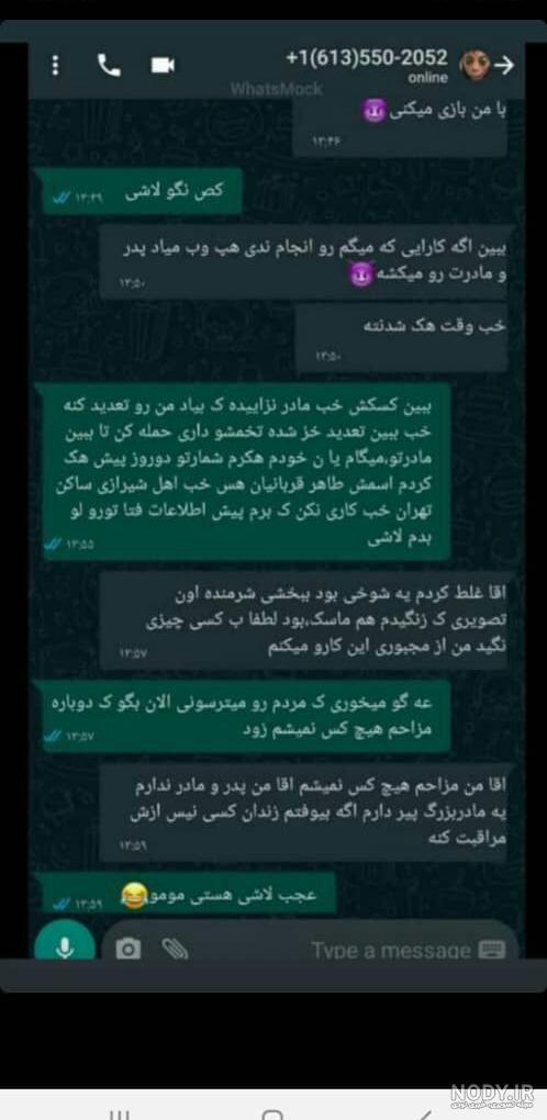 بازی مومو چیست