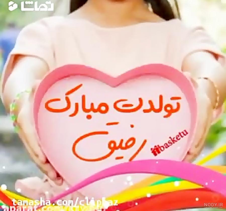 تبریک تولد دوست ادبی