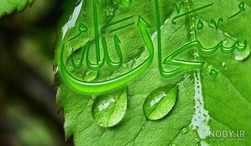 تفسیر ذکر الله اکبر تفسیر ذکر الله اکبر