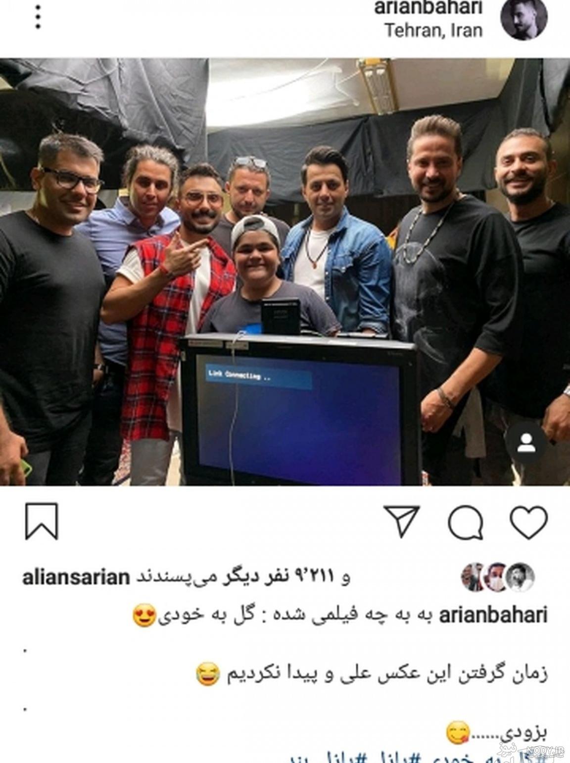 خواننده آرین بهاری خواننده آرین بهاری