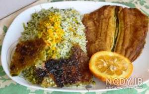 طرز تهیه سبزی پلو با ماهی قزل آلا
