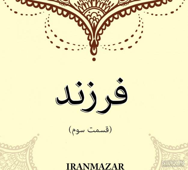 عکس تسلیت مادرم عکس تسلیت مادرم