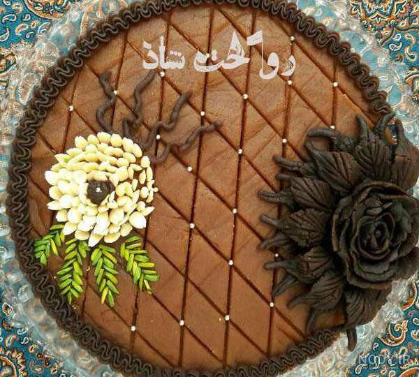 عکس حلوا برای فاتحه