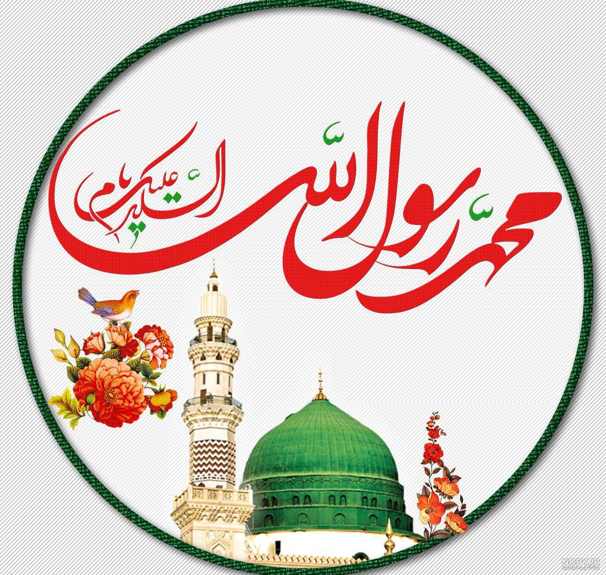 عکس پروفایل عید مبعث مبارک عکس پروفایل عید مبعث مبارک