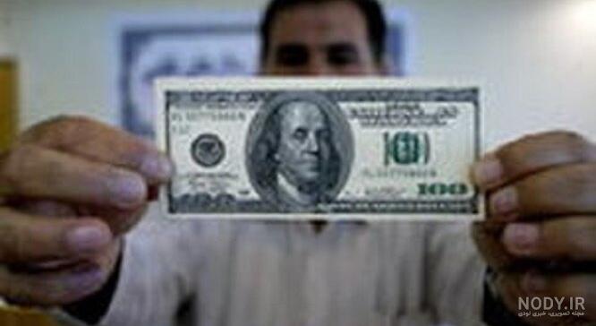عکس یک دلاری عکس یک دلاری