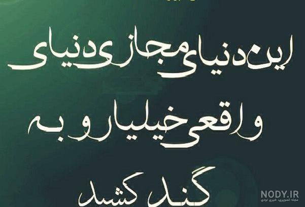 عکسهای خداحافظی تلگرام عکسهای خداحافظی تلگرام