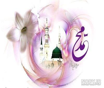 عید مبعث مبارک عید مبعث مبارک
