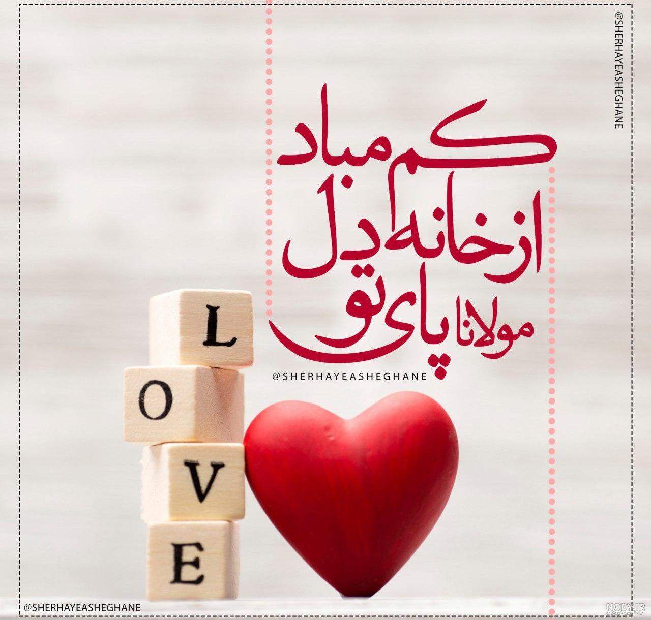 عکس نوشته احساسی غمگین عکس نوشته احساسی غمگین