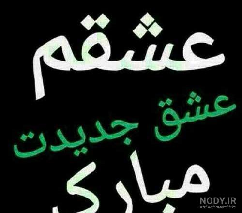 عکس نوشته شکست خورده