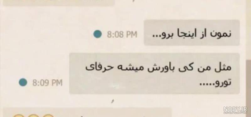 عکس نوشته شکست عشقی خنده دار