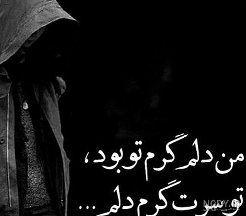 عکس های زیبا عاشقانه غمگین عکس های زیبا عاشقانه غمگین