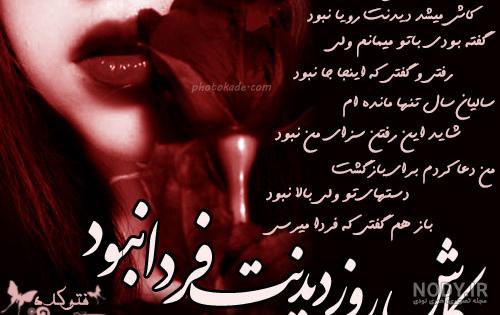 عکس پروفایل زیبا عاشقانه غمگین عکس پروفایل زیبا عاشقانه غمگین