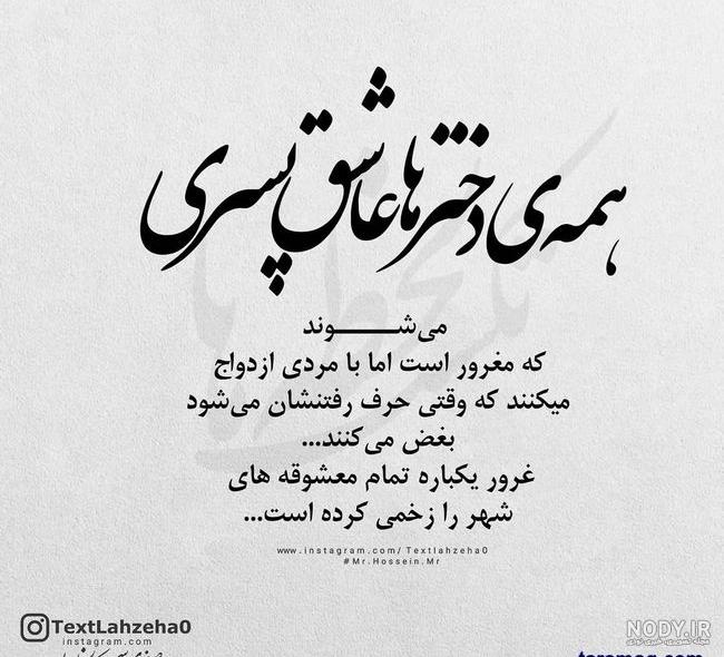 اینستاگرام دخترونه فانتزی