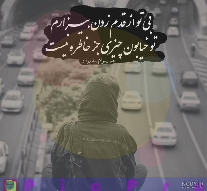 اینستاگرام دخترونه هنری
