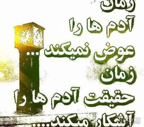 بد ذات و خبیث بد ذات و خبیث