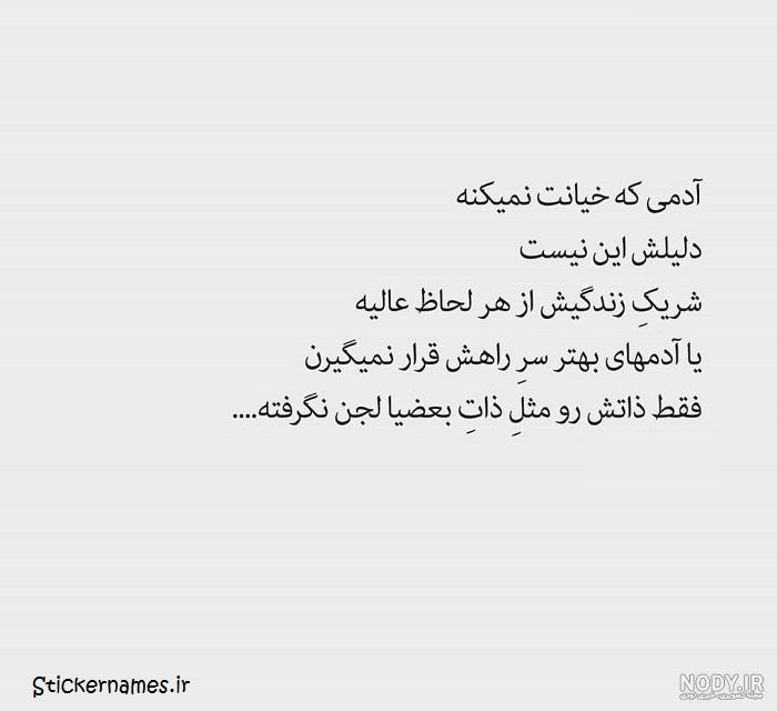 بد ذات کیست بد ذات کیست