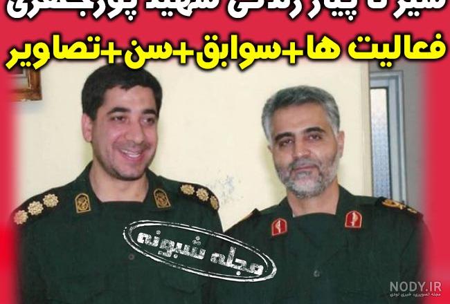 حسین پورجعفری ویکی پدیا حسین پورجعفری ویکی پدیا