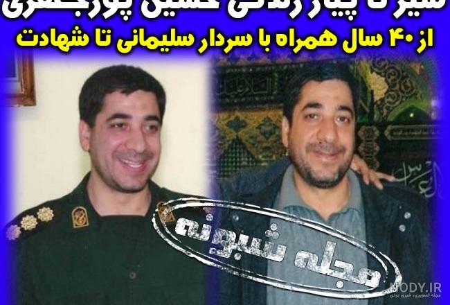 حسین پورجعفری کیست حسین پورجعفری کیست