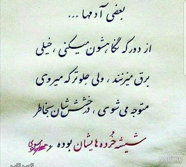 ذات خراب آدمها