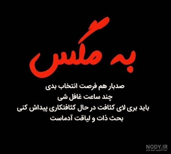 ذات خراب یعنی چه