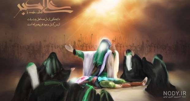 عکس امام حسین و علی اکبر